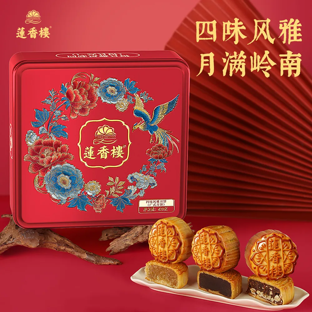 莲香楼四悦月满八珍月饼8枚礼盒装（细节图 1）