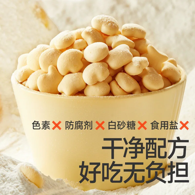 秋田满满高钙牛奶小软饼6件装（细节图 2）
