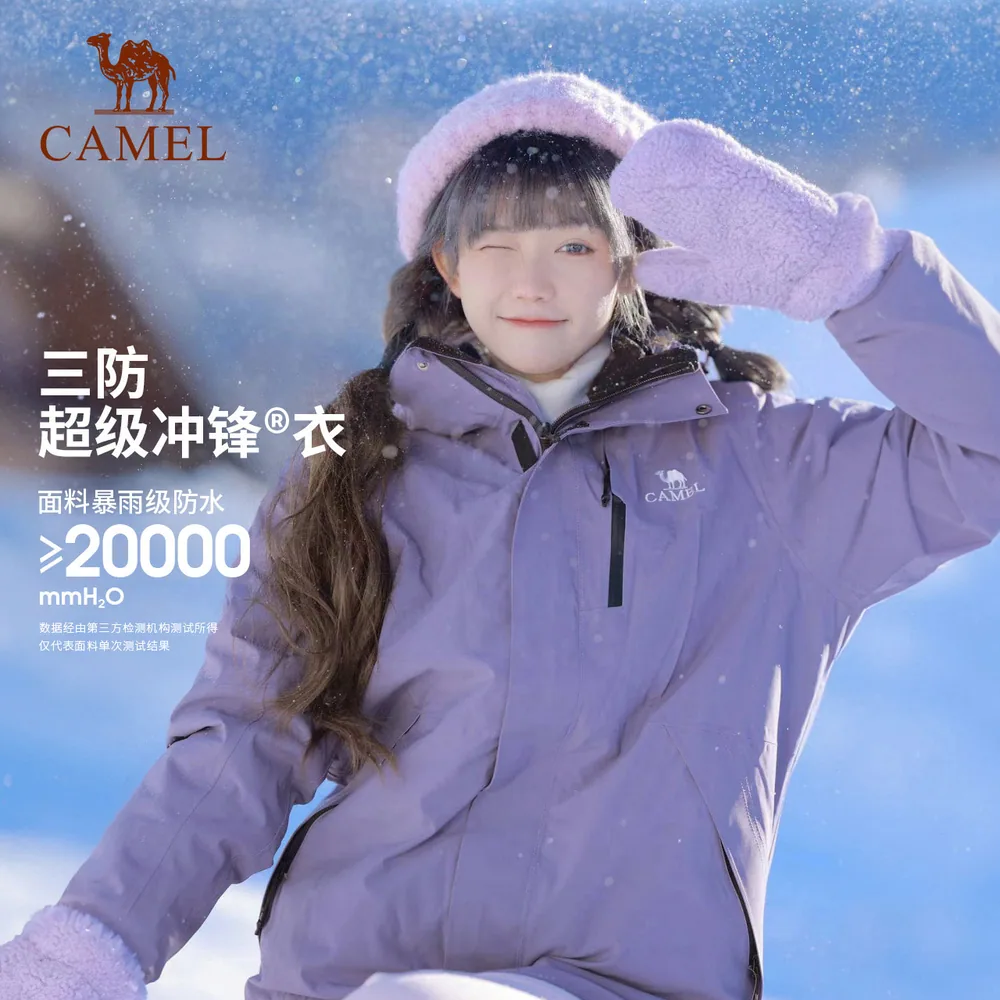 骆驼3514三合一冲锋衣