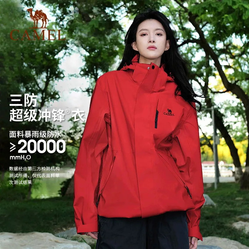 骆驼3514三合一冲锋衣冰菊蓝款（细节图 2）