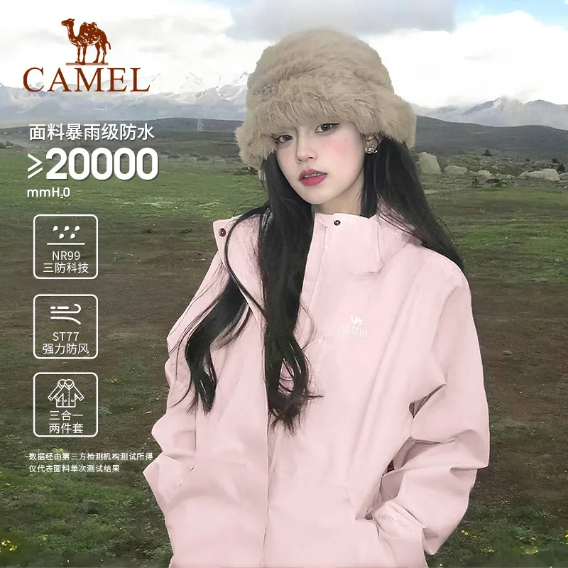 骆驼三合一冲锋衣女款黑色羽绒内胆（细节图 1）