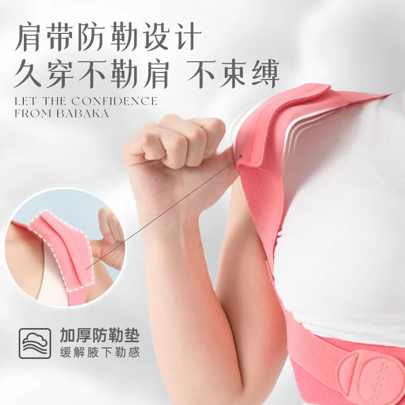 背背佳Q2/KQ矫姿带主图（细节图 1）