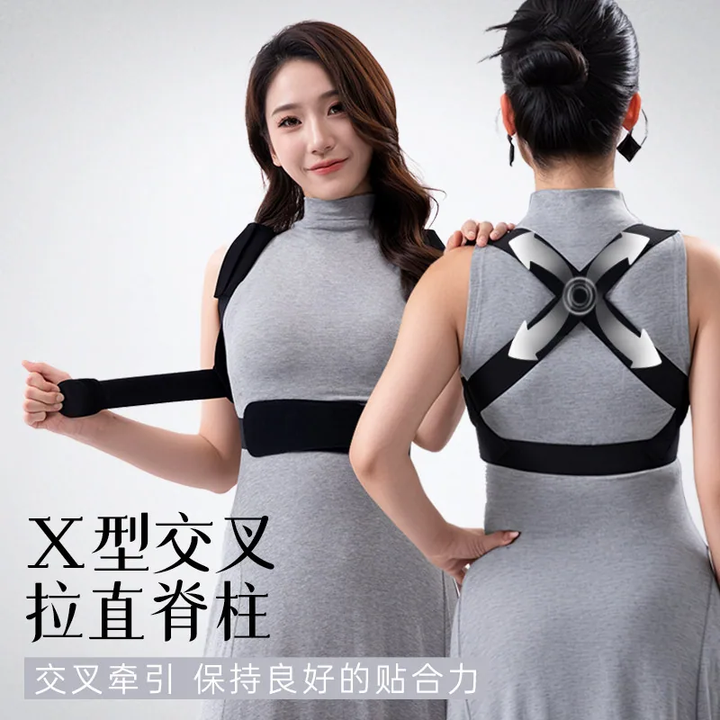 背背佳Q2/KQ矫姿带主图（细节图 2）
