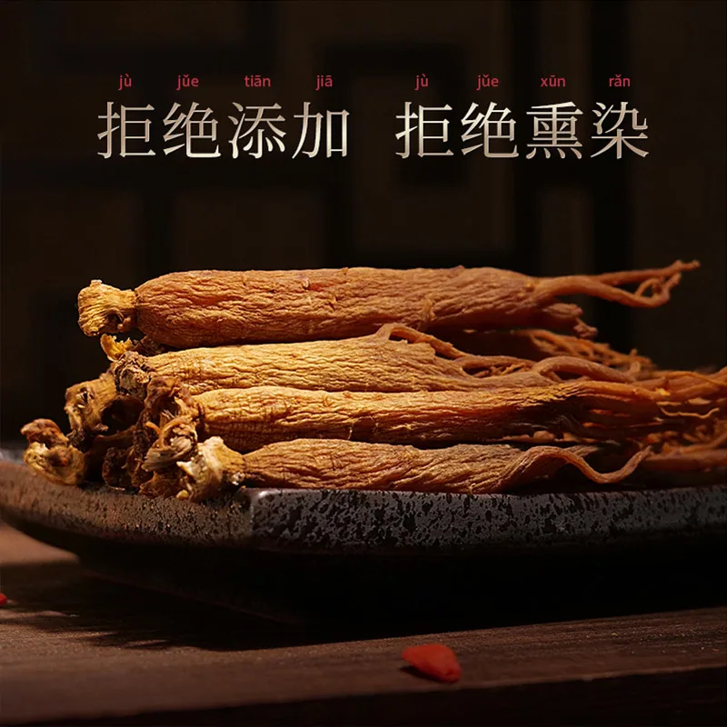 长白山人参礼盒装整支参（细节图 2）