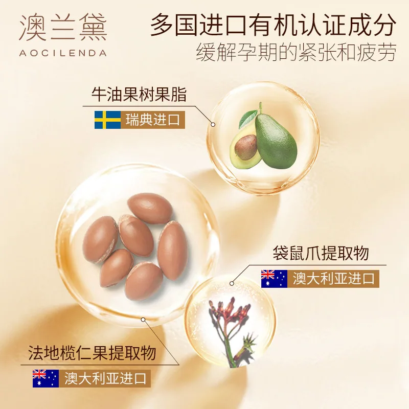 澳兰黛防脱洗发水沐浴露套装380ml加护发素200g（细节图 1）