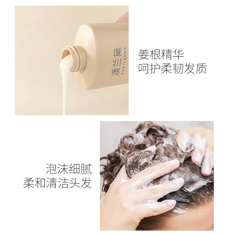 澳兰黛防脱洗发水沐浴露套装380ml加护发素200g（细节图 2）
