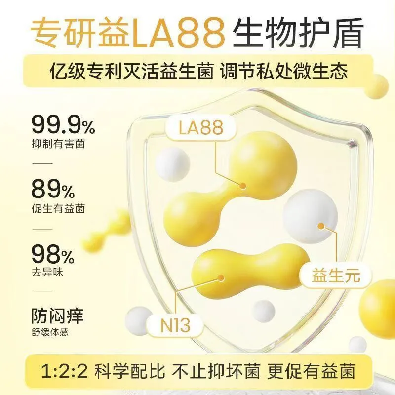 自由点卫生巾组合多系列装（细节图 1）