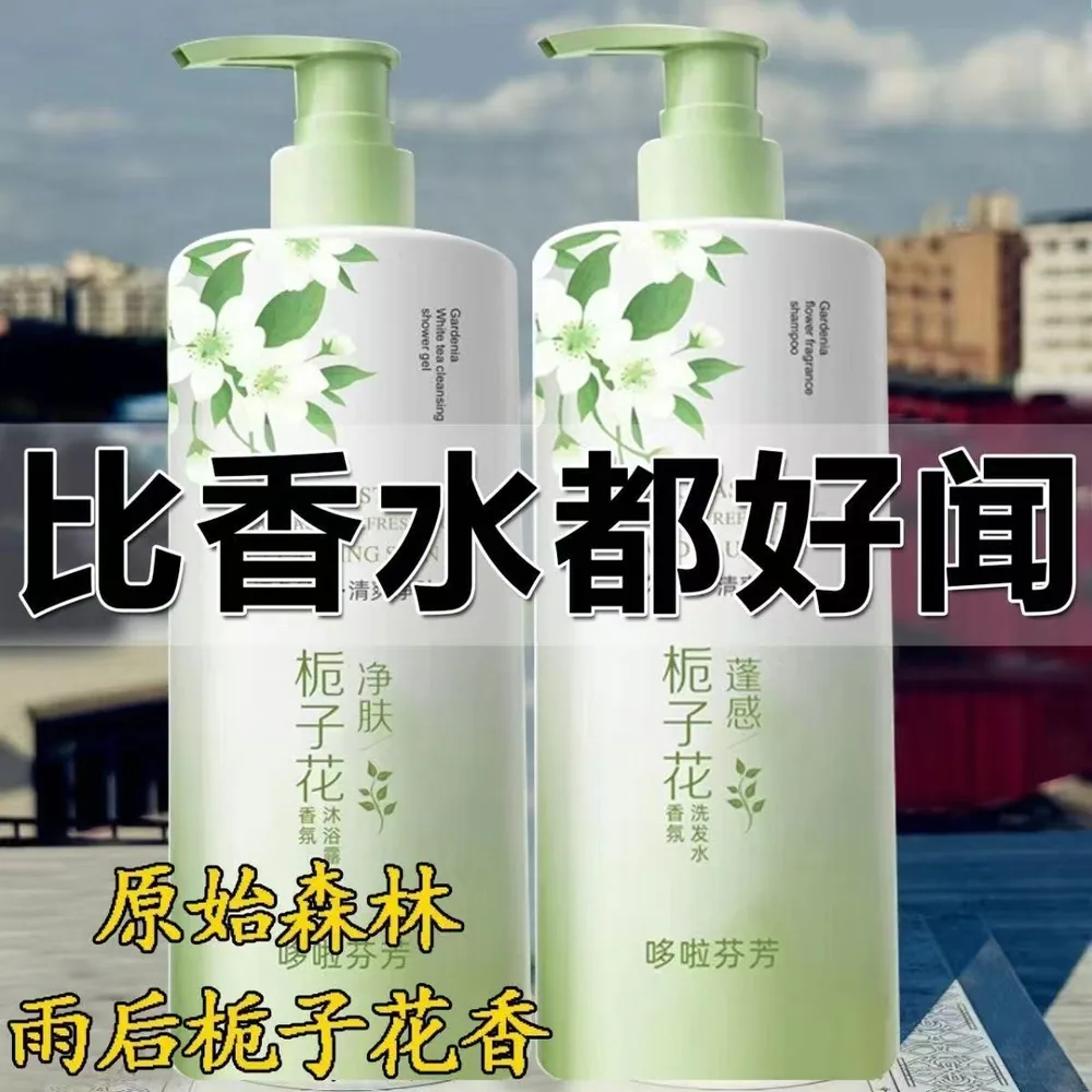 栀子花沐浴露1000ml家庭装瓶身（细节图 1）