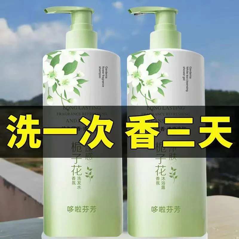 栀子花沐浴露1000ml家庭装瓶身（细节图 2）