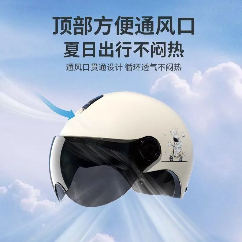 南通奈彤纺织品C认证电动车头盔夏季防晒款（细节图 1）