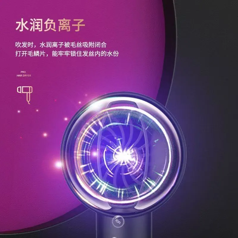 奈彤负离子静音吹风机