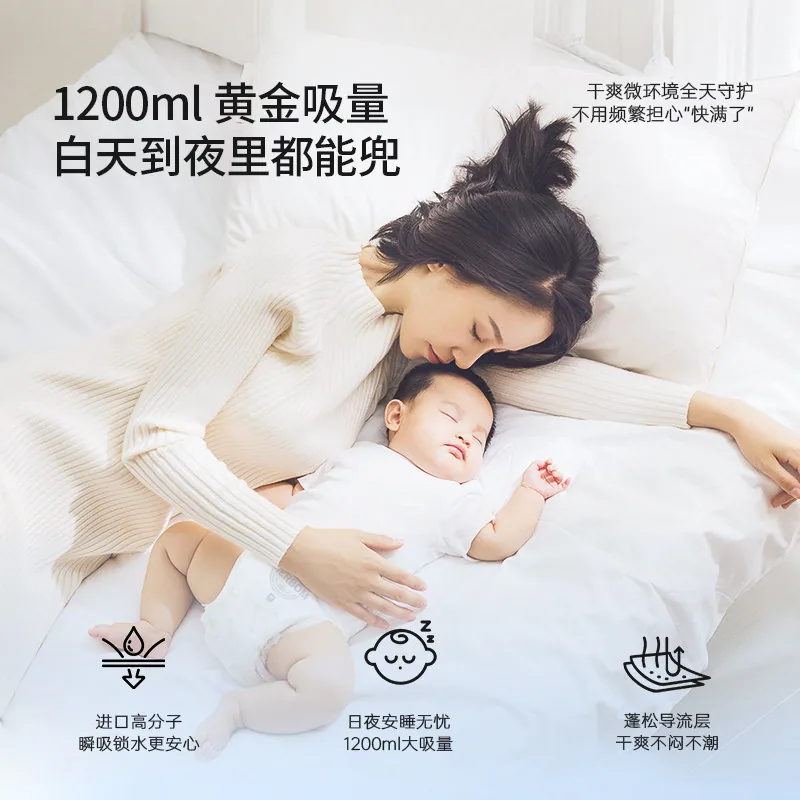 茵儿帮乳木果纸尿裤拉拉裤主图（细节图 1）