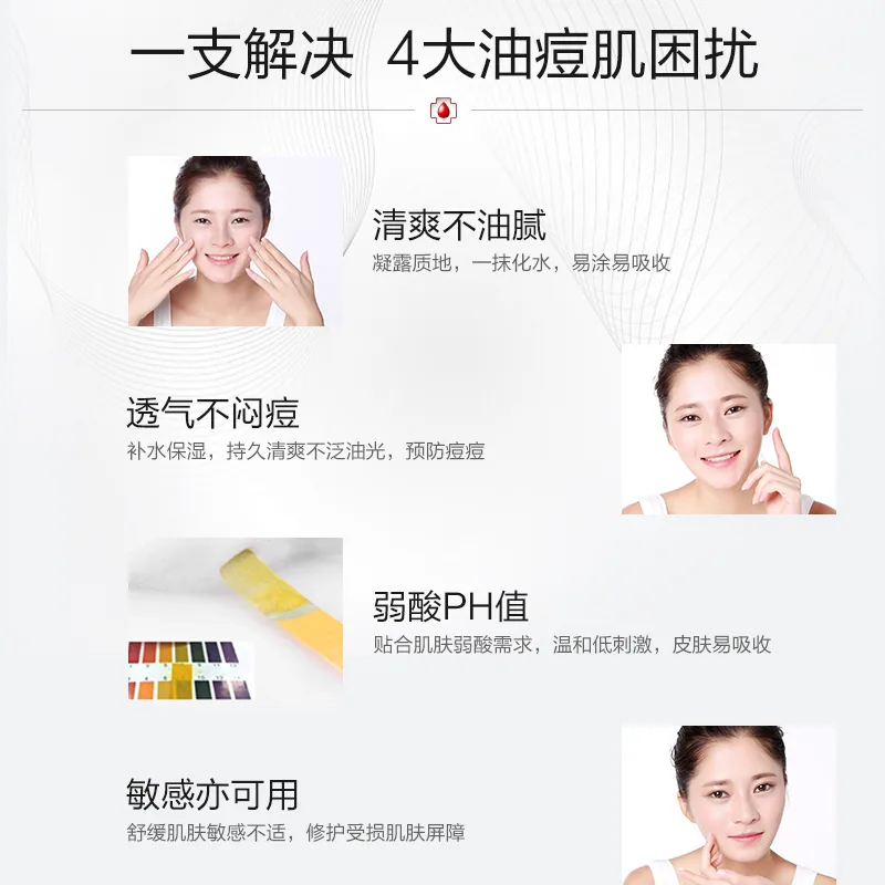薇诺娜舒缓控油凝露50g瓶身（细节图 1）