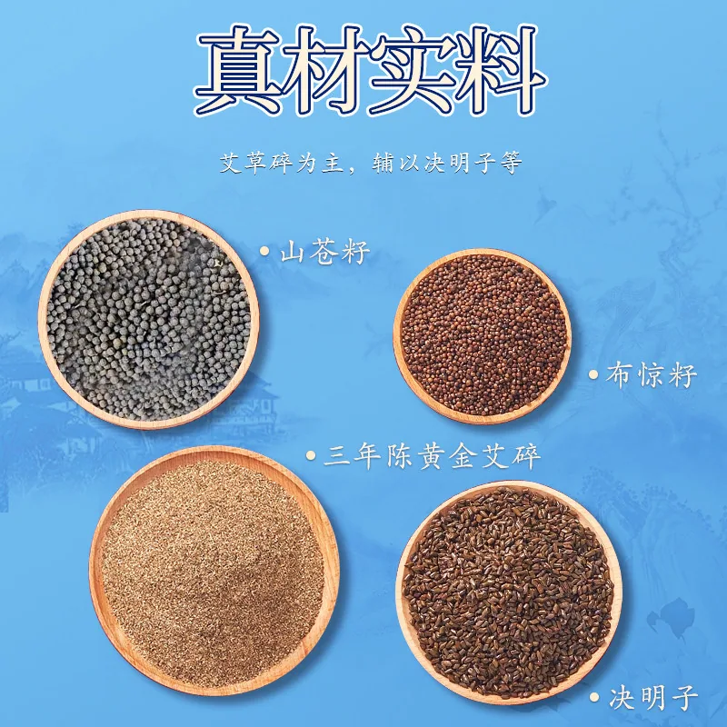 植物音符艾草养生按摩捶