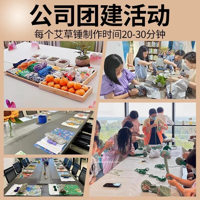 植物音符艾草养生按摩捶60g艾草绒配件（细节图 1）