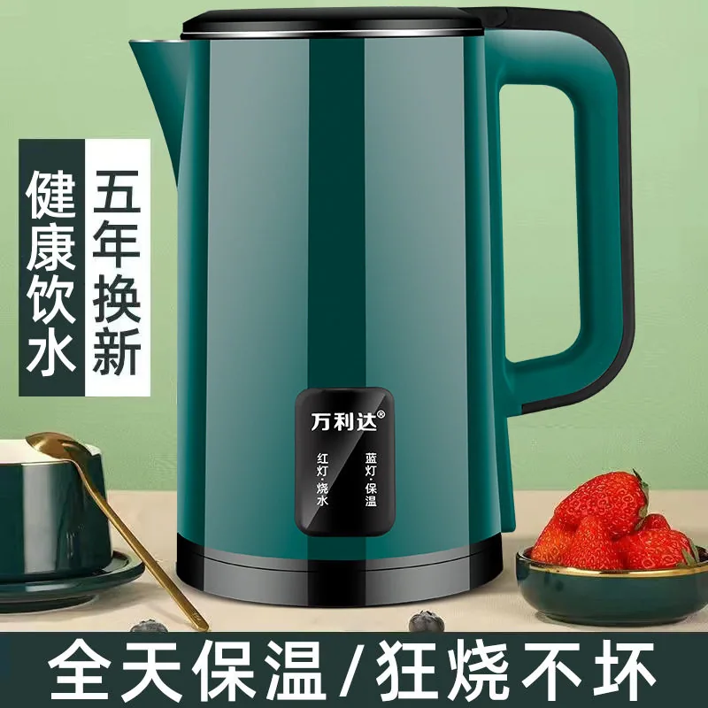 电热水壶烧水壶家用大容量