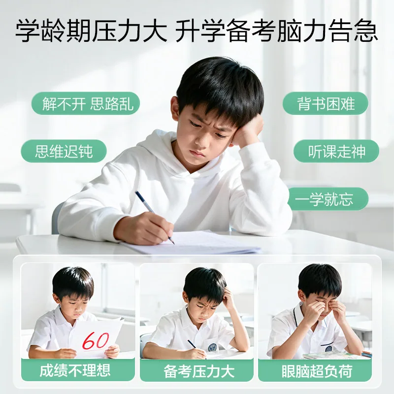 天然博士小博士金标藻油DHA