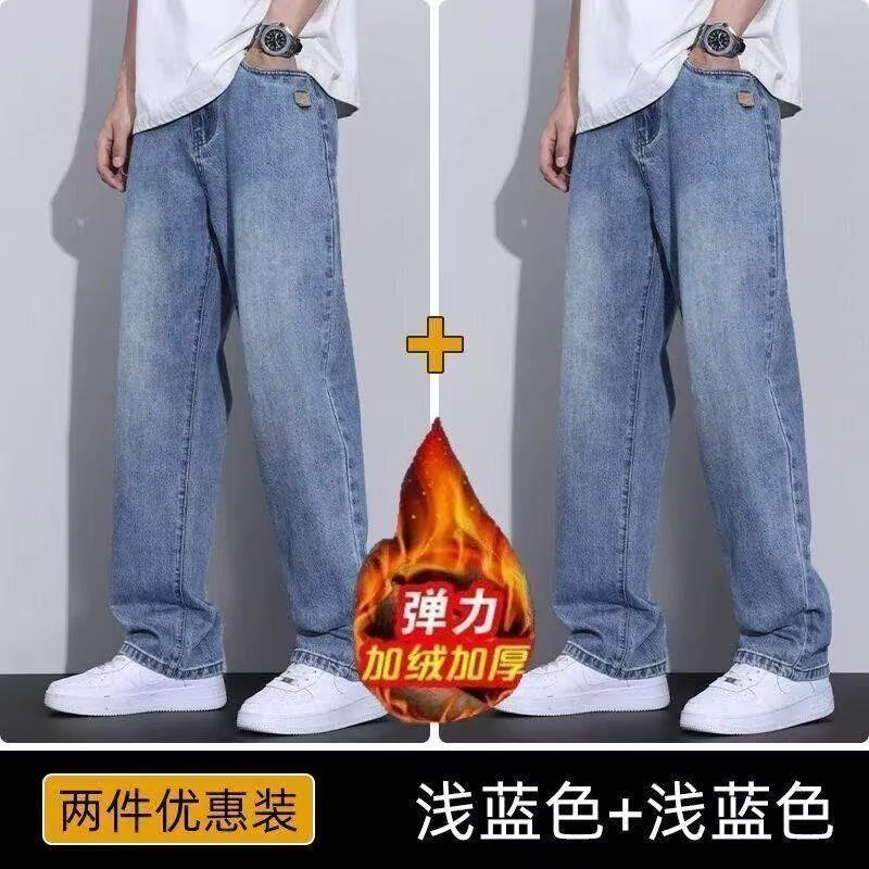 加绒加厚牛仔裤男士秋冬新款