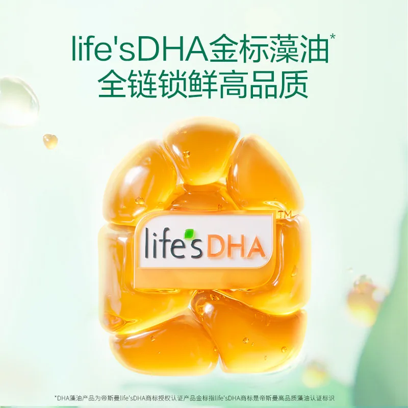 天然博士小博士DHA藻油+叶黄素酯儿童营养品主图（细节图 2）