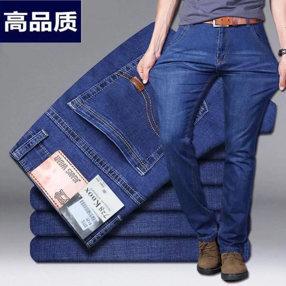 百货天花板加厚弹力直筒牛仔裤