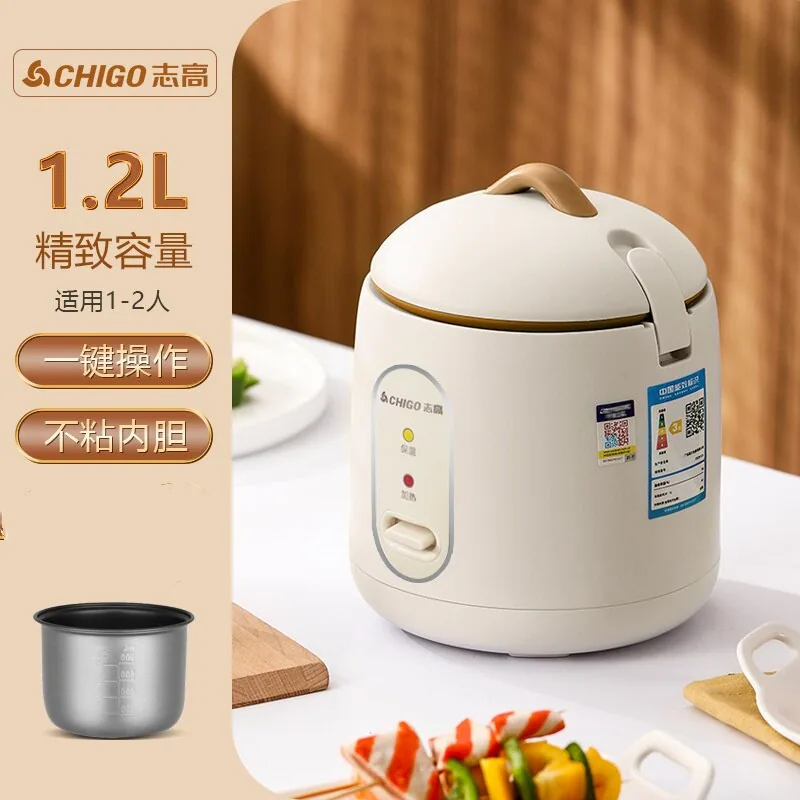 百货天花板1.2L迷你电饭煲不锈钢内胆（细节图 1）