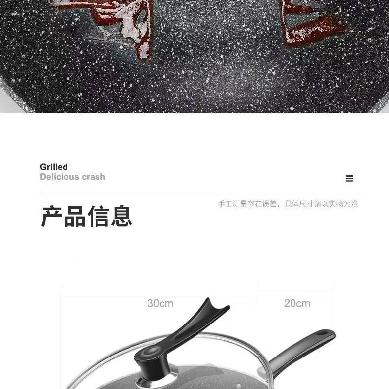 百货天花板多功能铁锅平底锅炒菜锅（细节图 2）