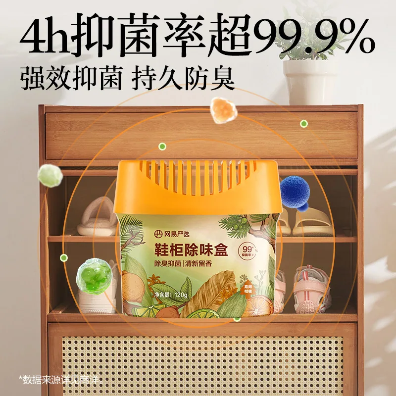 网易严选除臭杀菌清新剂