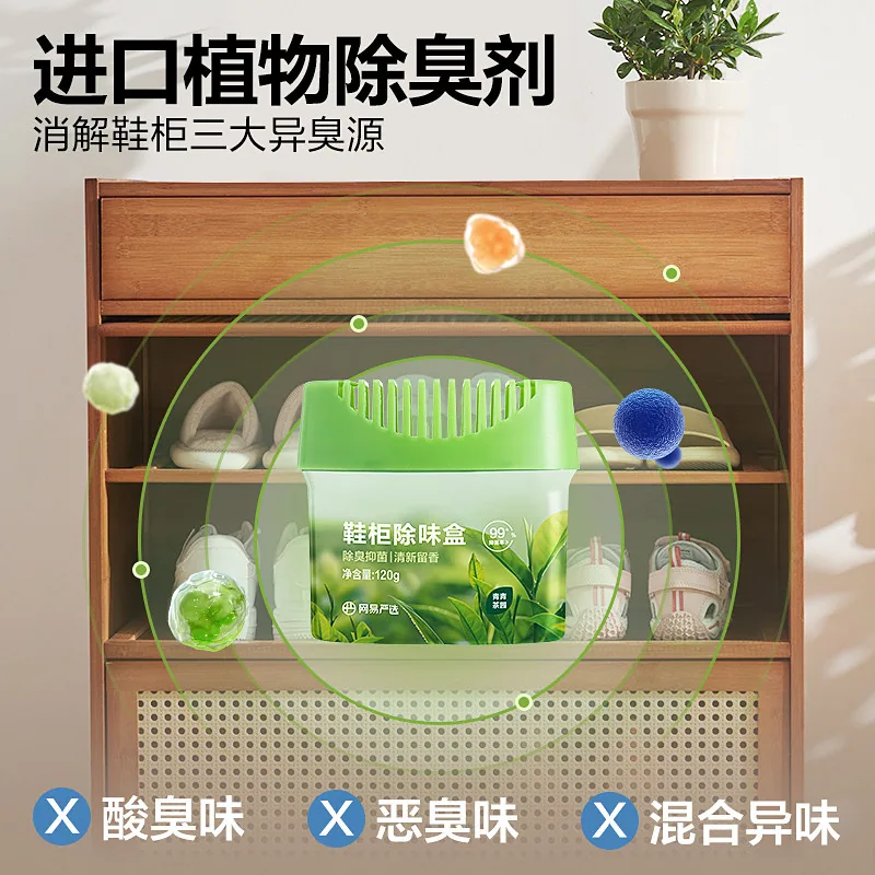 网易严选除臭杀菌清新剂1盒装（细节图 1）