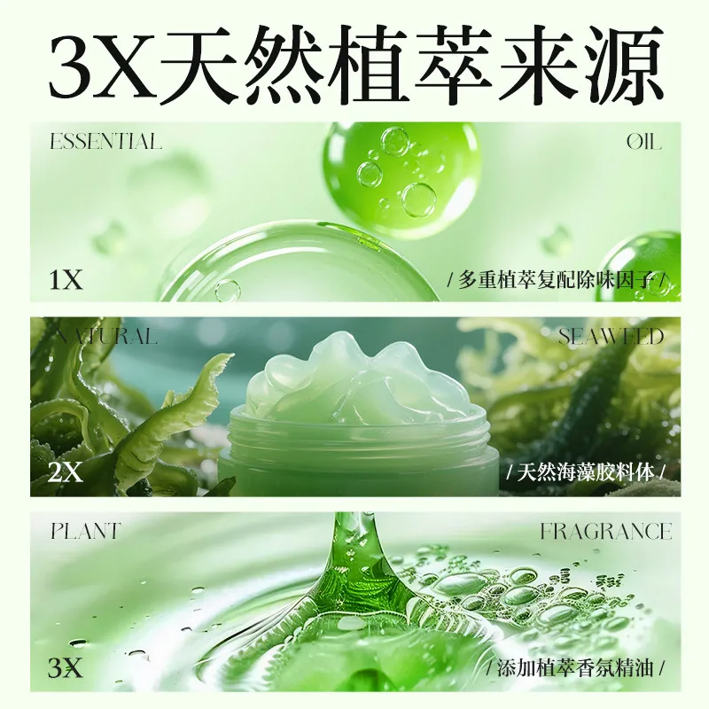 网易严选除臭杀菌清新剂1盒装（细节图 2）