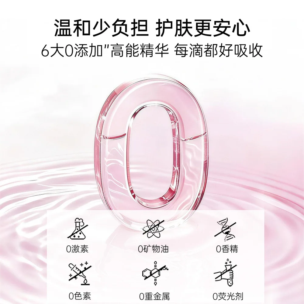 植物医生山茶花面膜20片装（细节图 1）