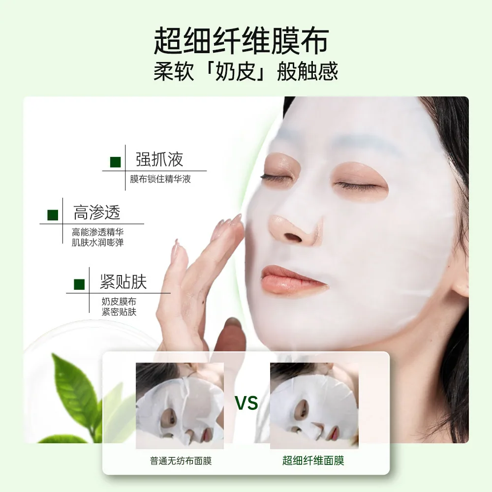 植物医生白茶面膜20片装（细节图 1）