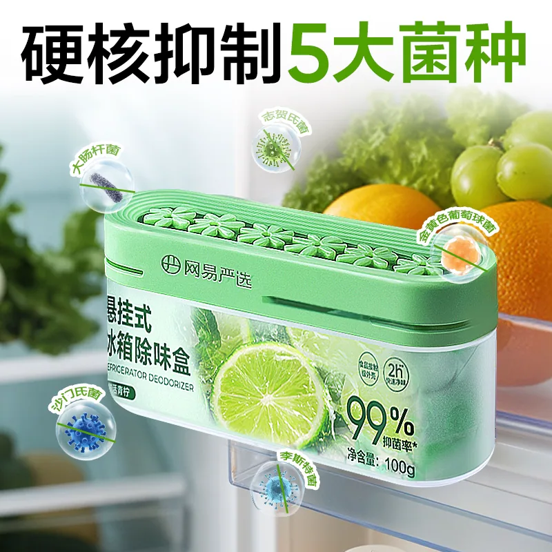 网易严选李斯特菌冰箱除味剂悬挂式（细节图 2）