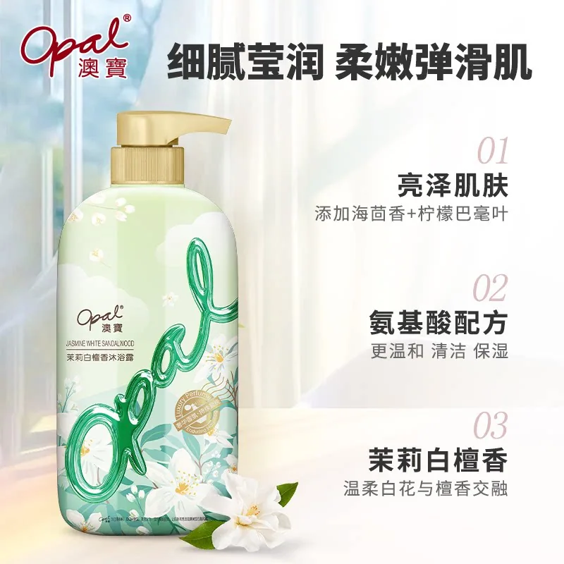 澳宝橙花补水茉莉苍兰沐浴液500g三瓶装（细节图 2）