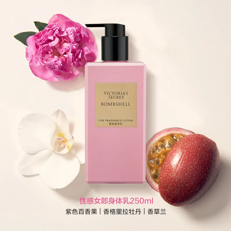 维密尊贵香水系列香氛身体乳250ml瓶身图