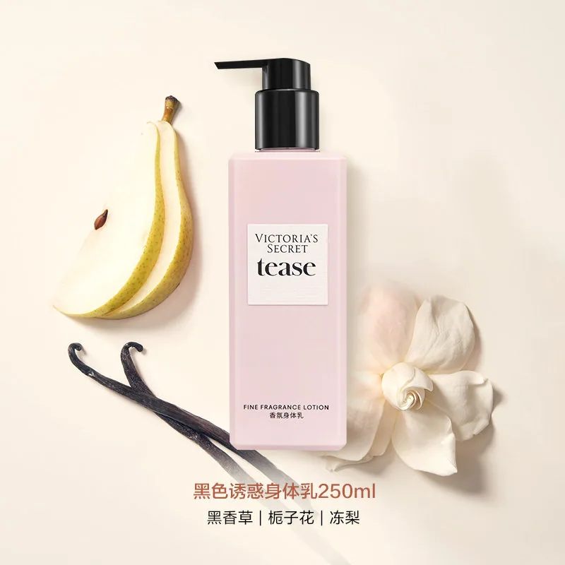 维密尊贵香水系列香氛身体乳250ml瓶身图（细节图 1）