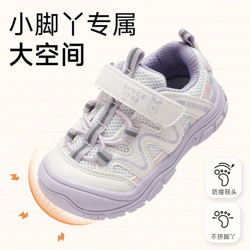 巴布豆女孩秋鞋学步鞋网面透气款（细节图 2）