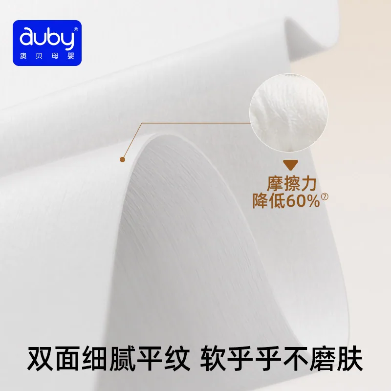 澳贝闭眼熊棉柔巾80抽6包新疆棉（细节图 1）
