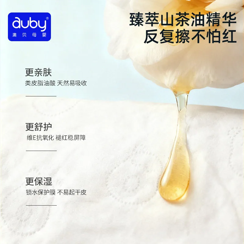 澳贝山茶油乳霜纸100抽*10包（细节图 2）