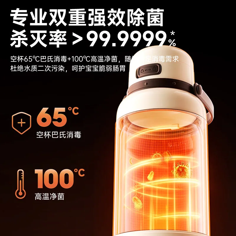 大宇便携恒温水壶无线烧开款（细节图 2）