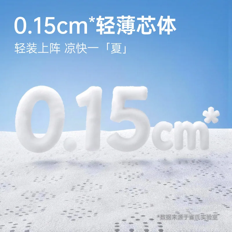 雀氏玩彩派pro纸尿裤136片
