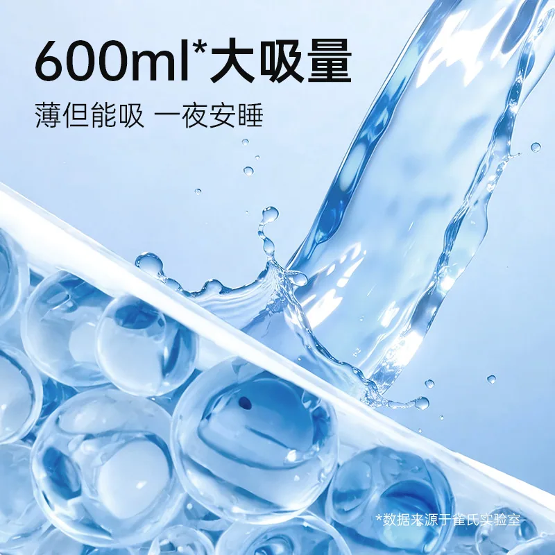 雀氏玩彩派pro纸尿裤136片两包装（细节图 2）
