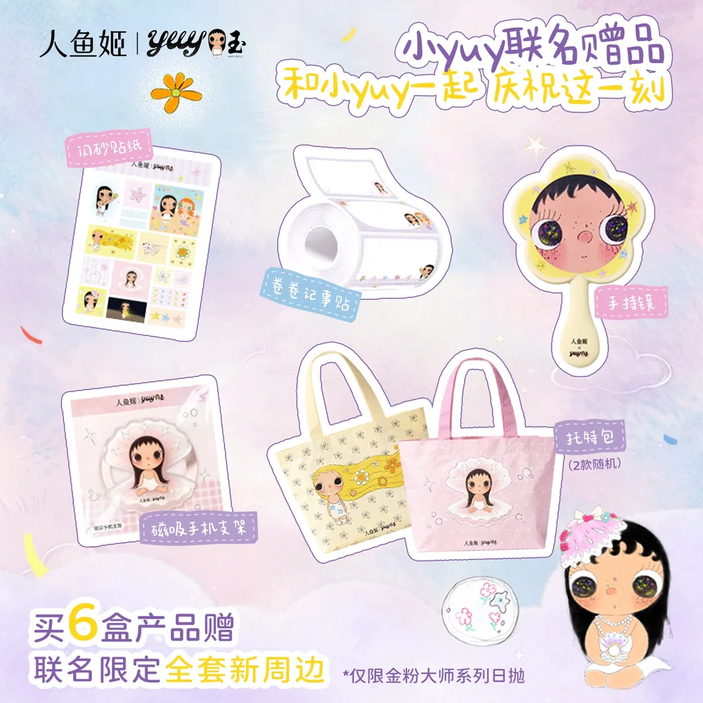 视客人鱼姬金粉大师日抛美瞳10片（细节图 1）