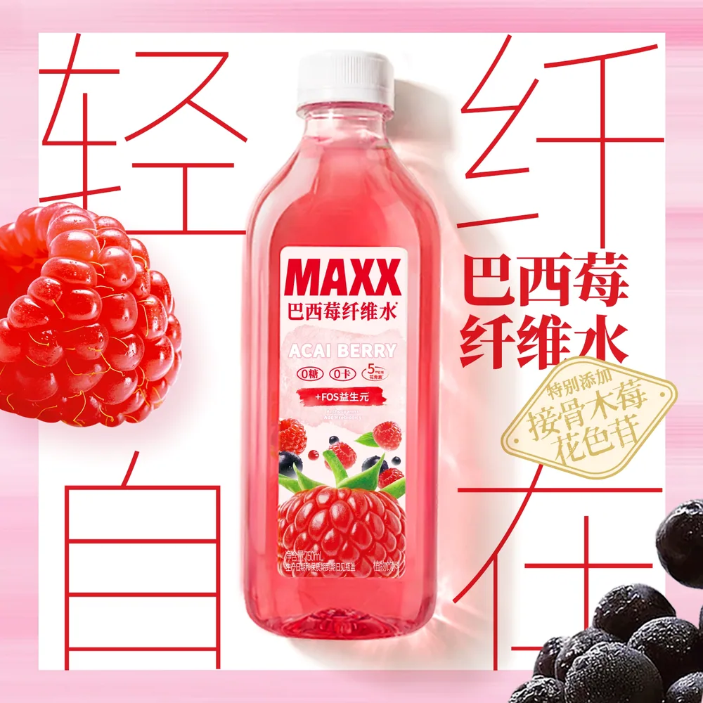 MAXX巴西莓纤维水750ml*3瓶