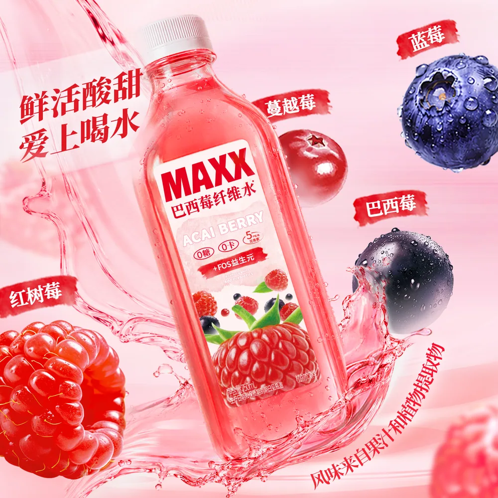 MAXX巴西莓纤维水750ml*3瓶装（细节图 1）