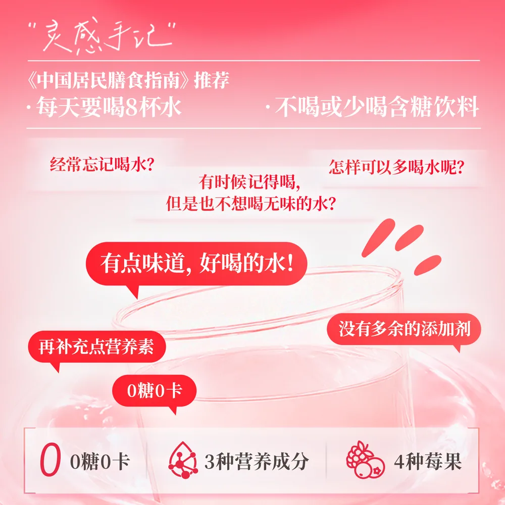 MAXX巴西莓纤维水750ml*3瓶装（细节图 2）