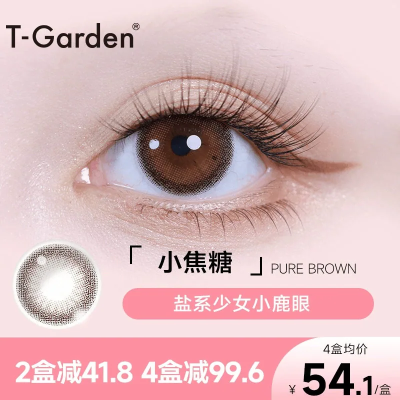 t-garden美瞳Bambi小鹿眼日抛10片自然扩瞳（细节图 2）