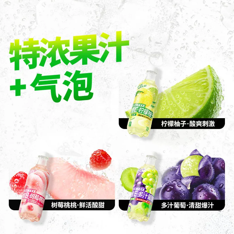 MAXX特浓果汁500ml五瓶装（细节图 1）