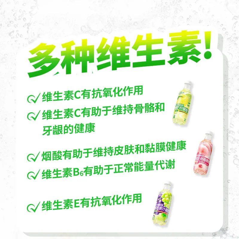 MAXX特浓果汁500ml五瓶装（细节图 2）
