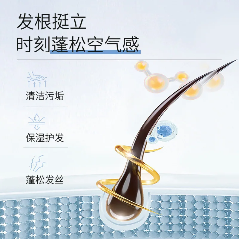 菲诗蔻雪松丰盈蓬松洗发水300ml瓶装