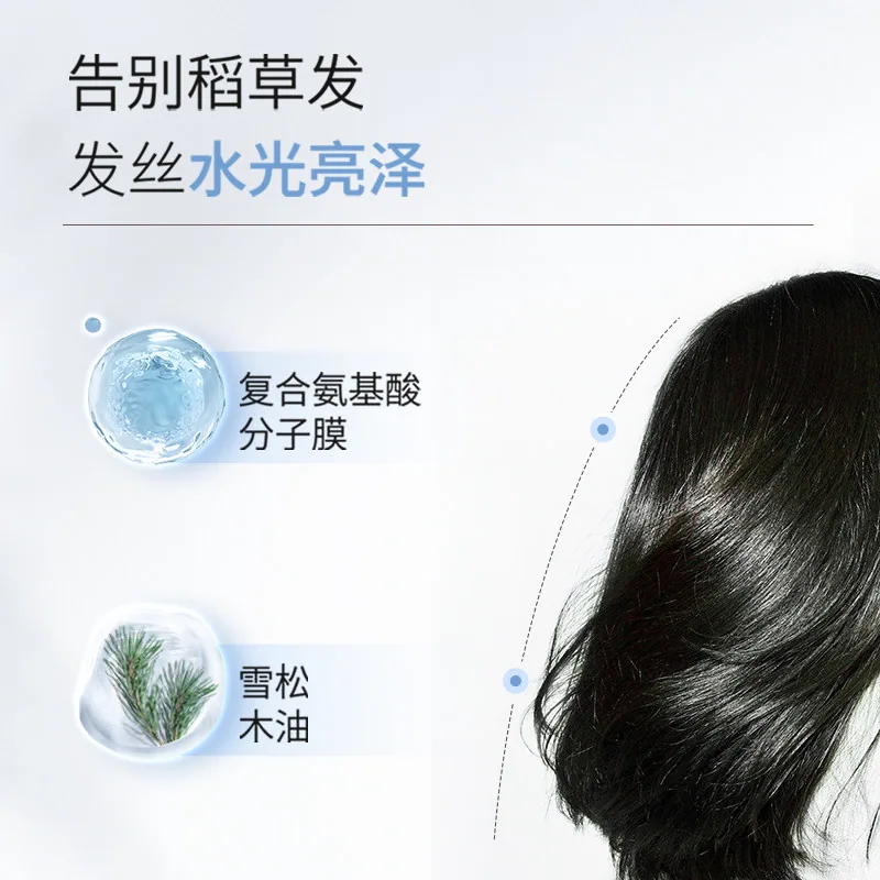 菲诗蔻雪松丰盈蓬松洗发水300ml瓶装（细节图 1）